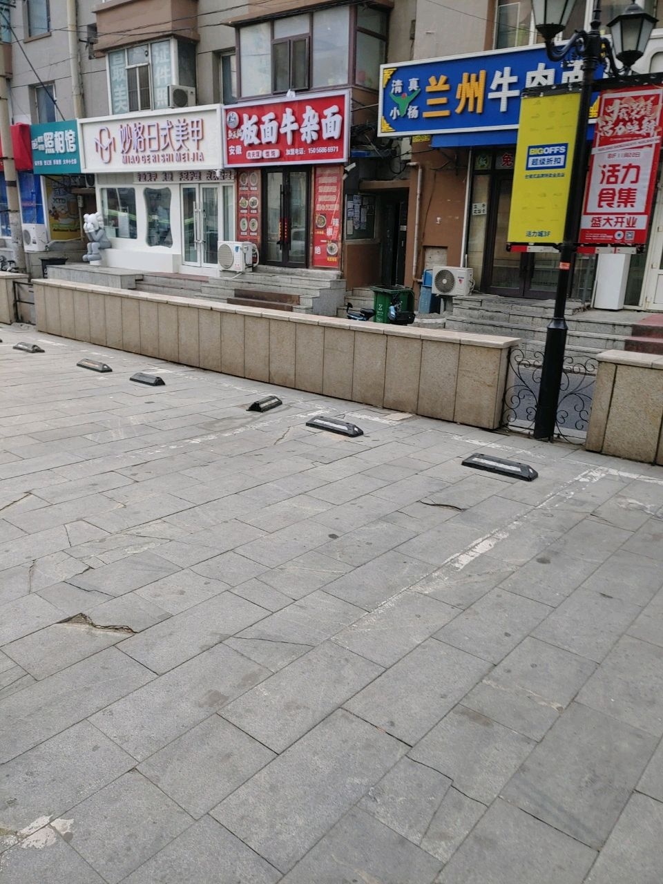清真小杨兰州牛肉面