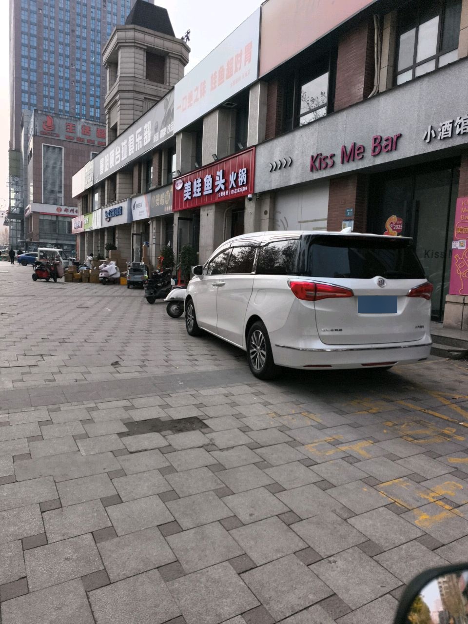 Kiss Me Bar小酒馆