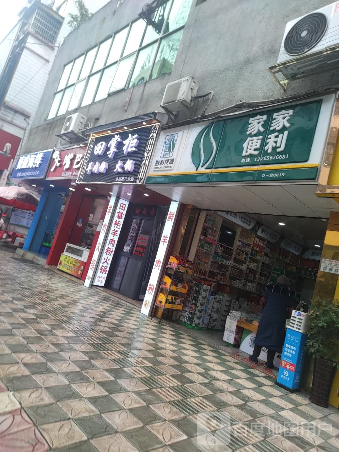 垆盛癌勇海鲜
