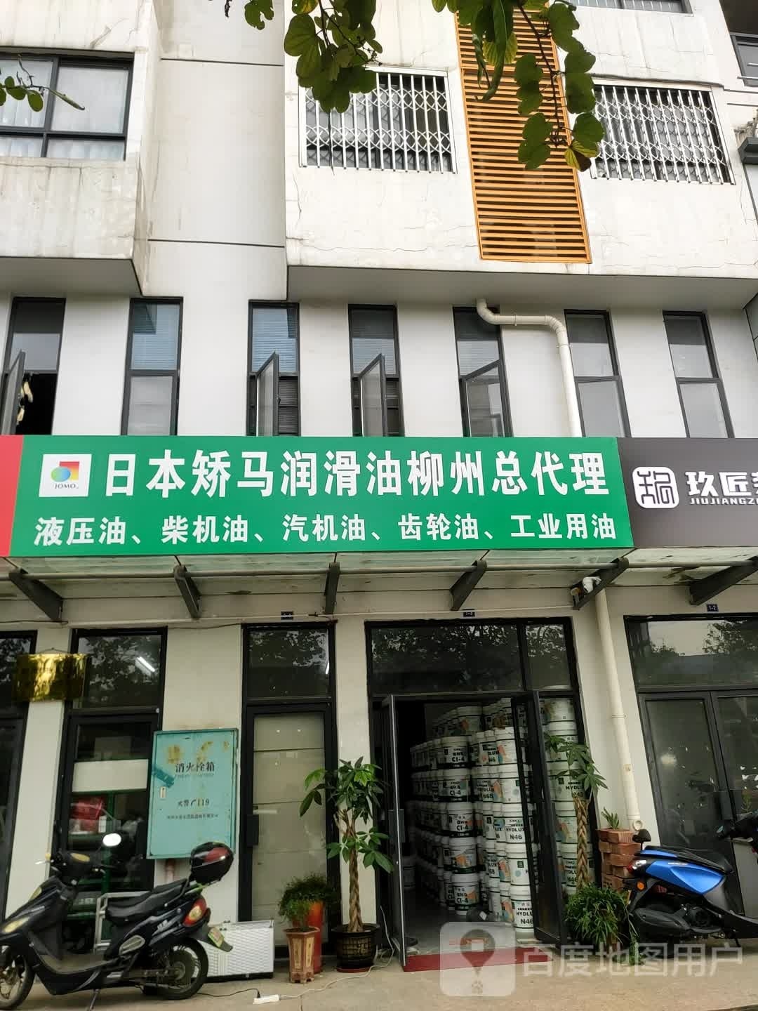 日本矫马润滑油柳州总代理