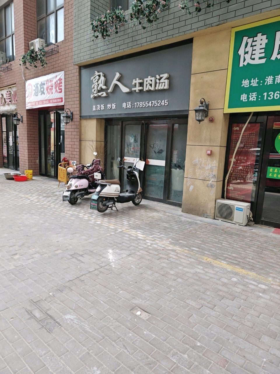 酒穑友荆秕烧烤(国庆中路店)