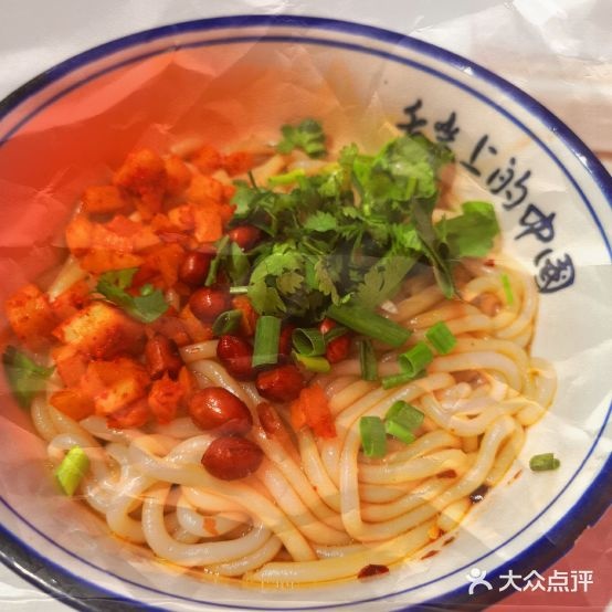 川之味重庆小面(生源时代广场店)