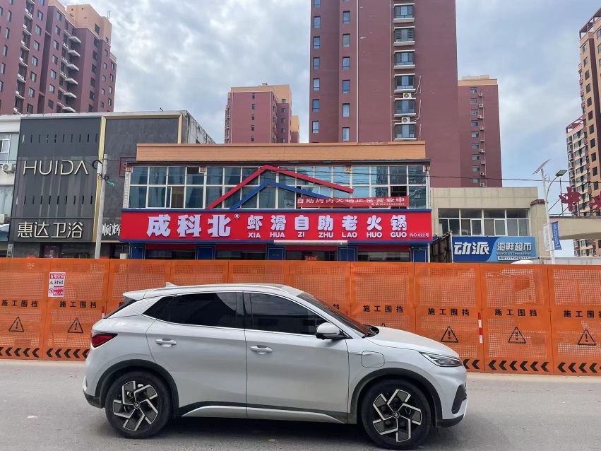 成科北自助虾滑老火锅(武邑店)