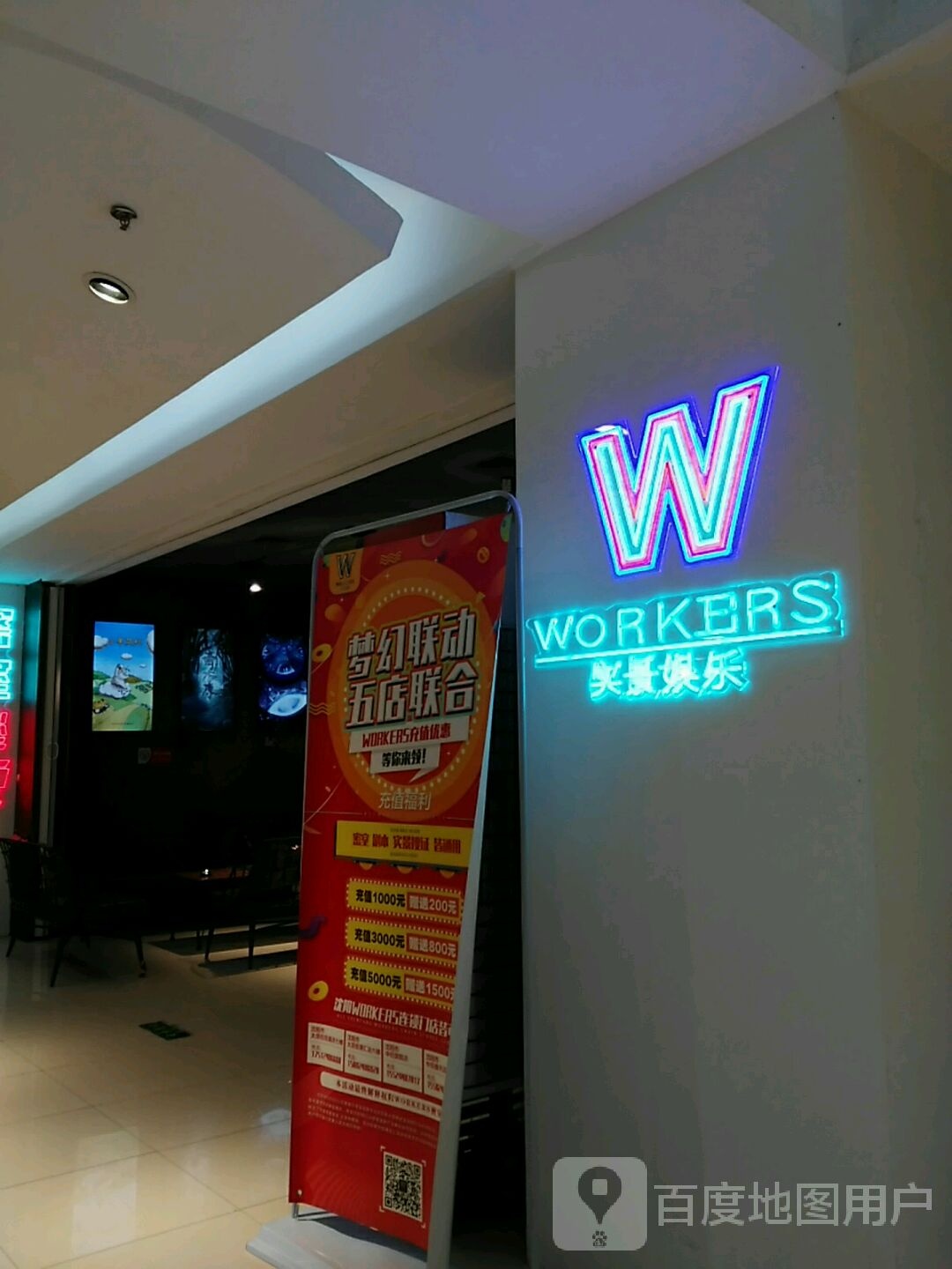 密室逃脱(中华路百盛购物中心店)