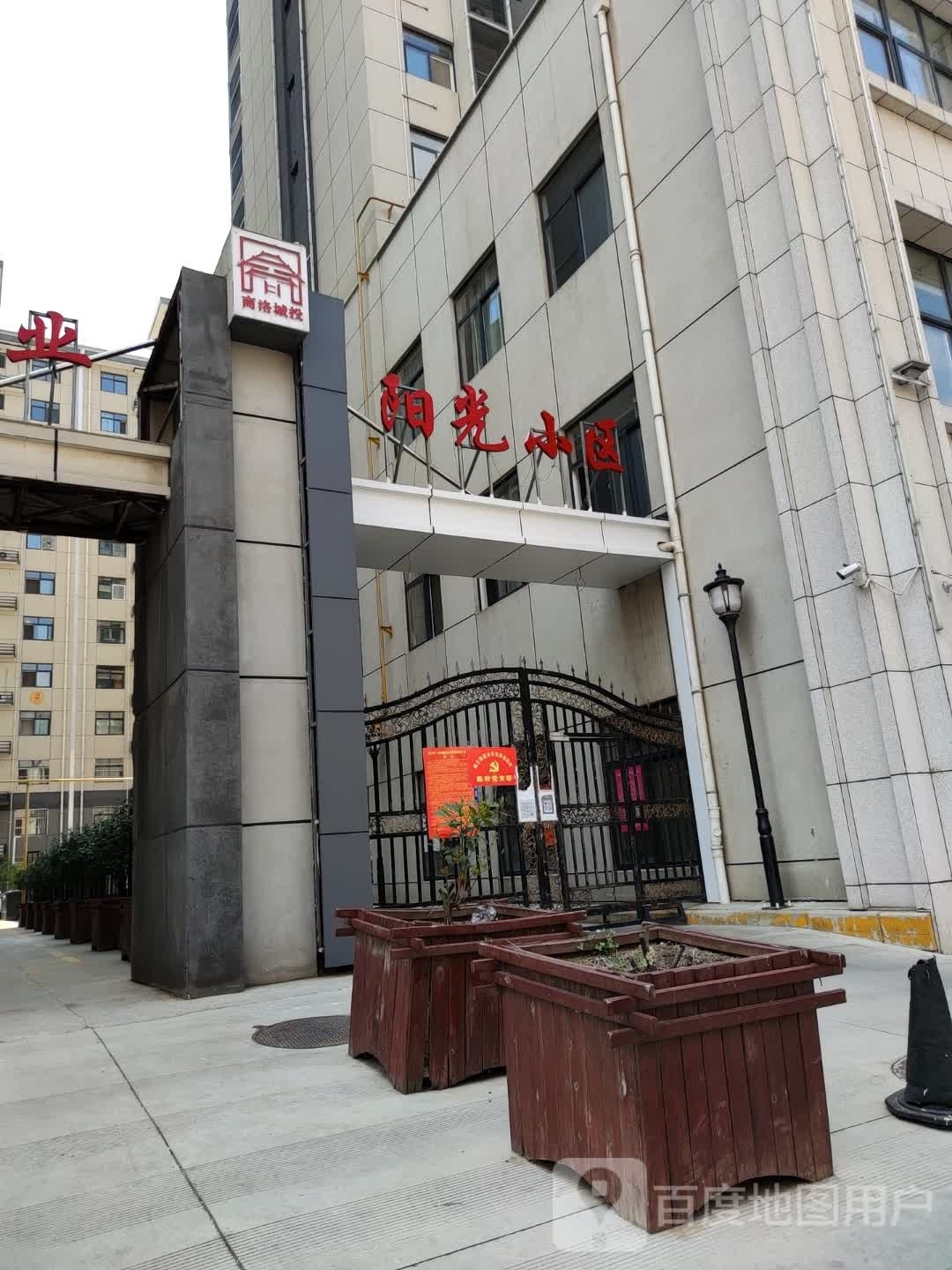 商洛市阳光小区-3号楼