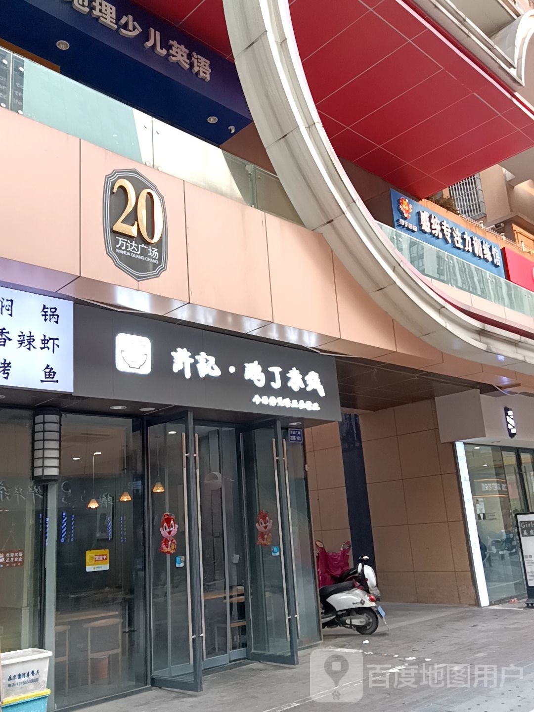 感统专注力训练馆