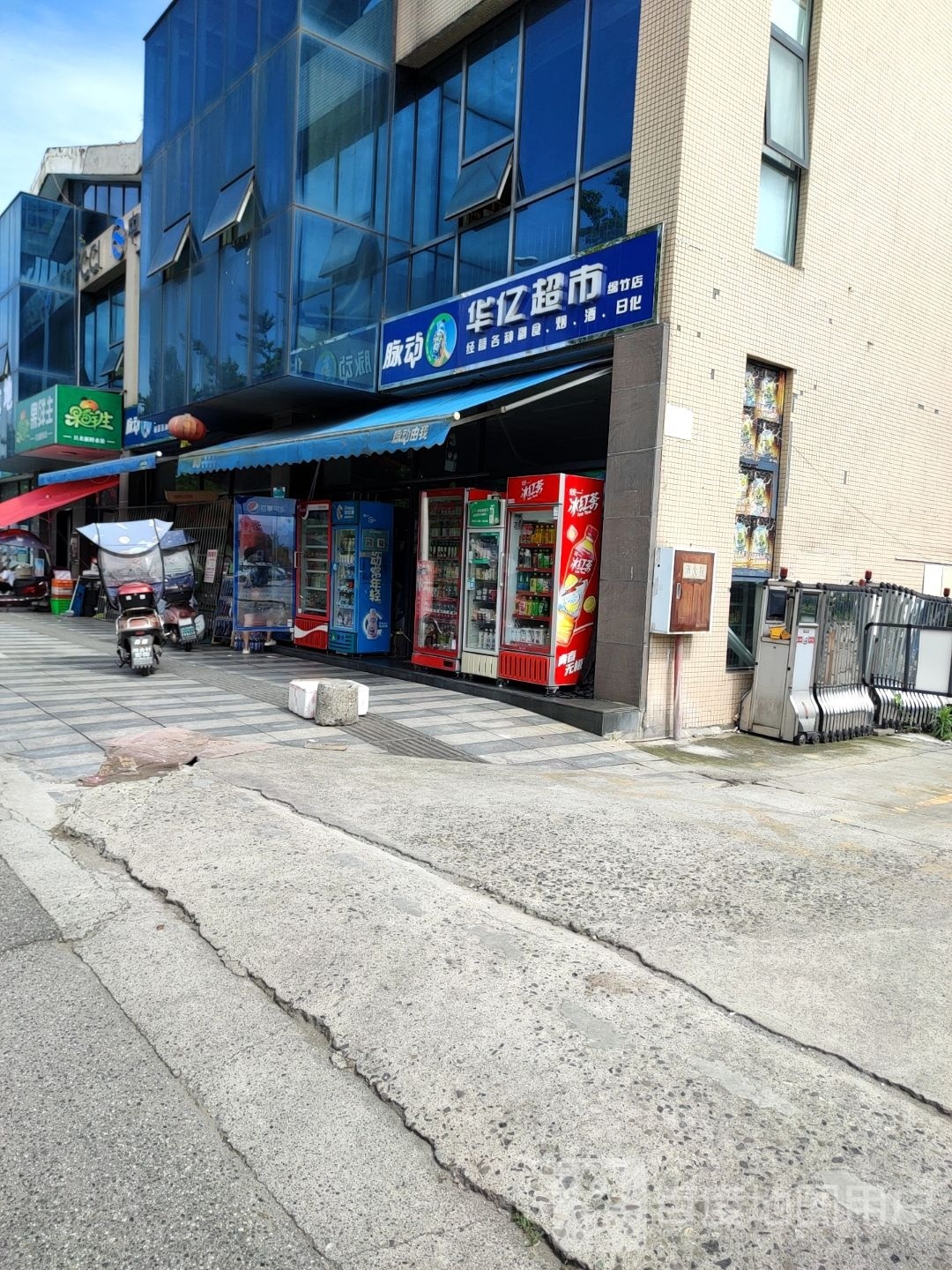 果鲜生(回澜大道东段店)