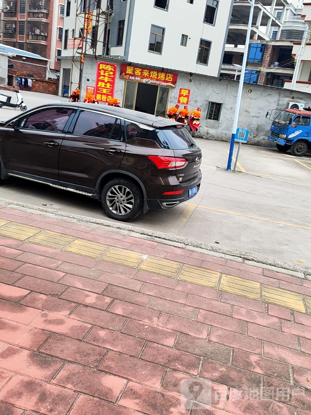 聚客来烧烤店