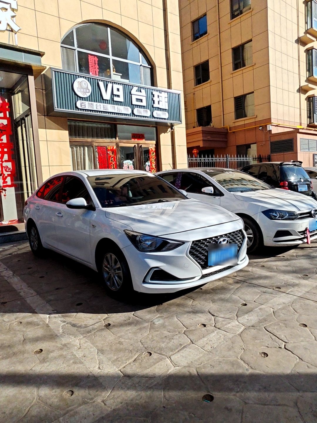 V9台球