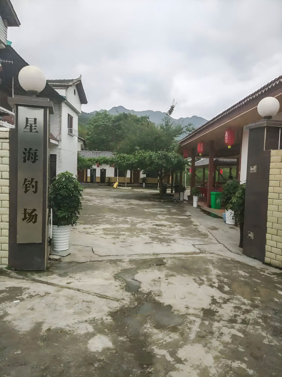星海钓鱼