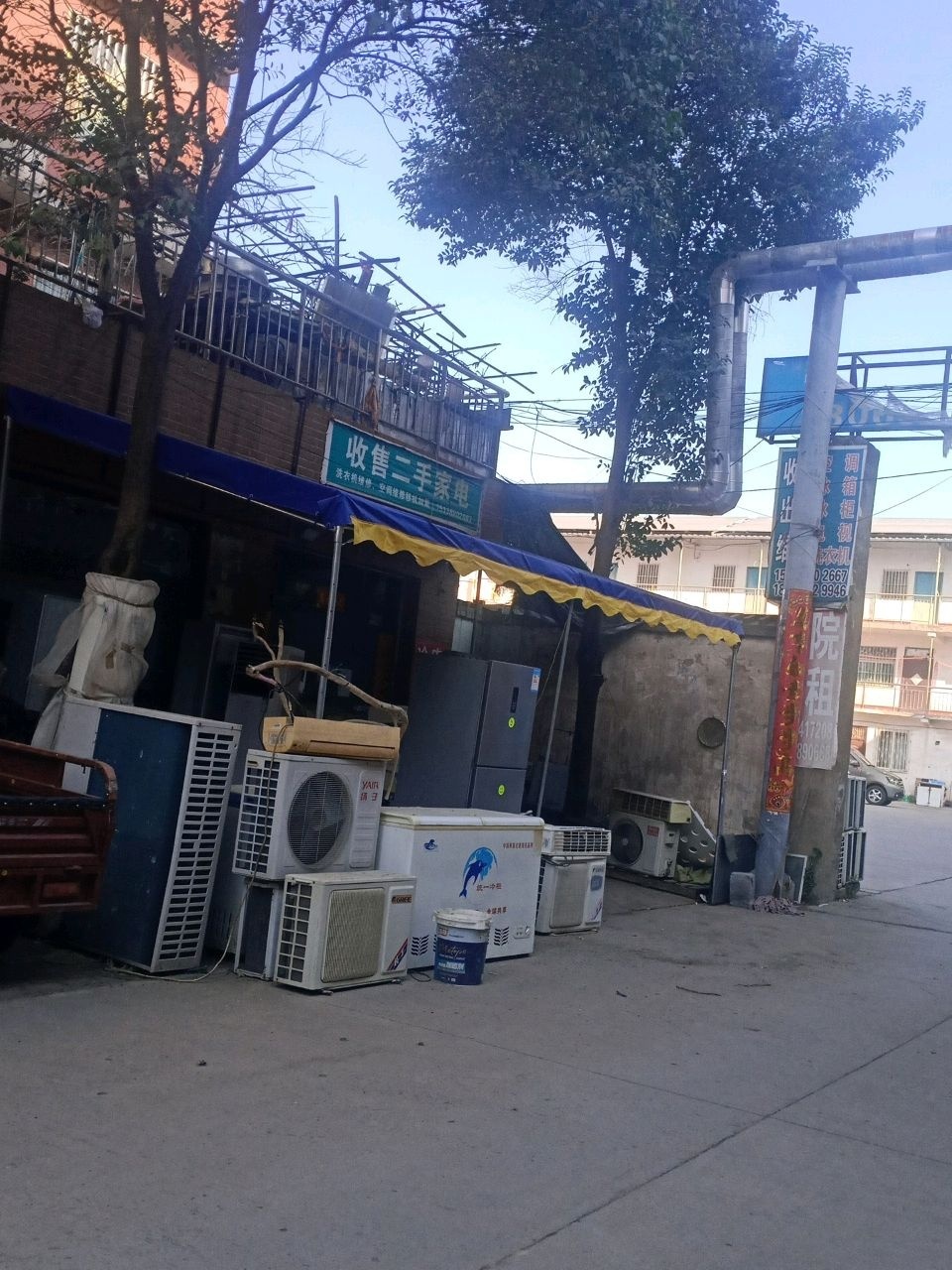收售二手家电