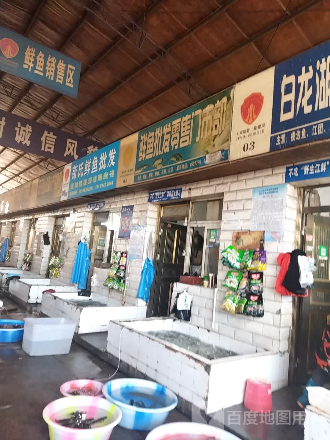 鲜鱼销售区