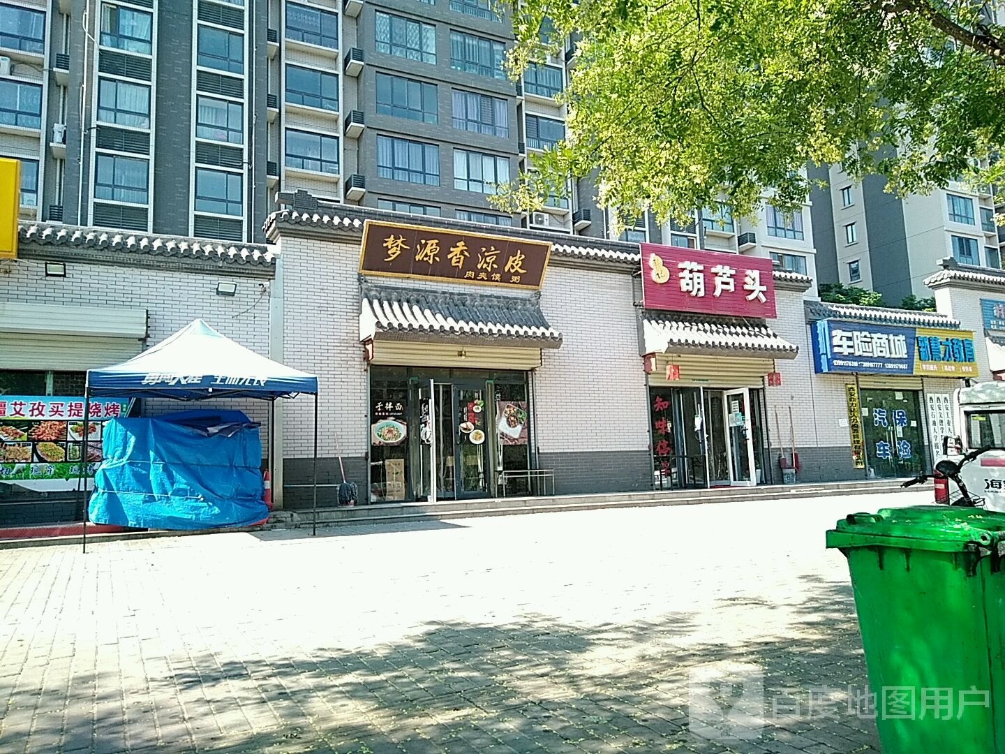 新慧才教育