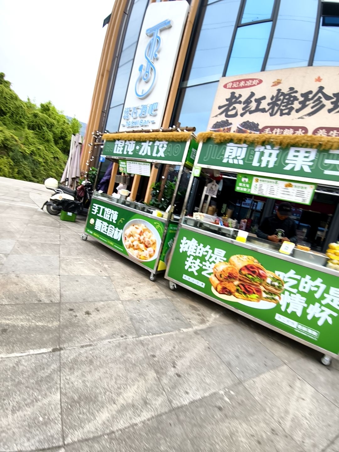 Flori达酒吧