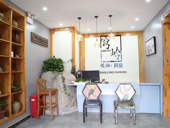 花澜民宿(儋州环岛三西路店)