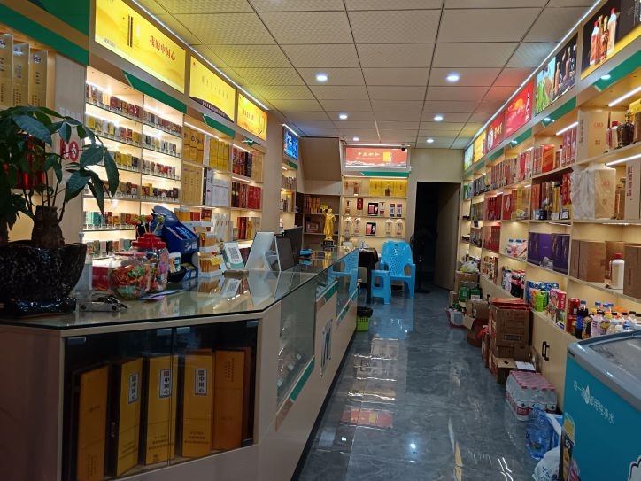 张烟酒视频便利店