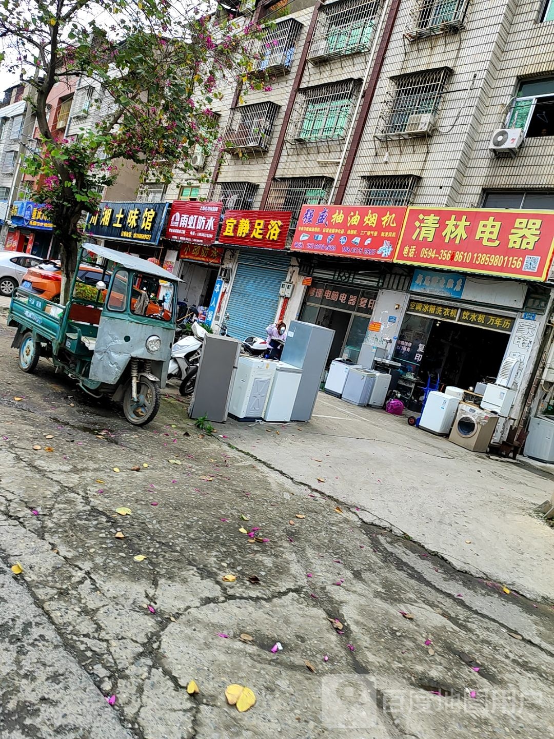 强盛抽油烟机