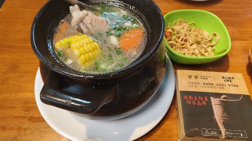 爹爹的土钵菜