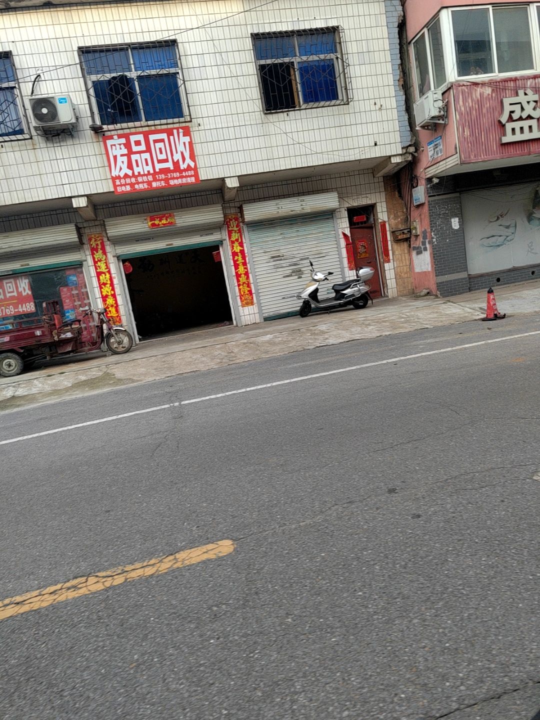 铜铁铝废品回收