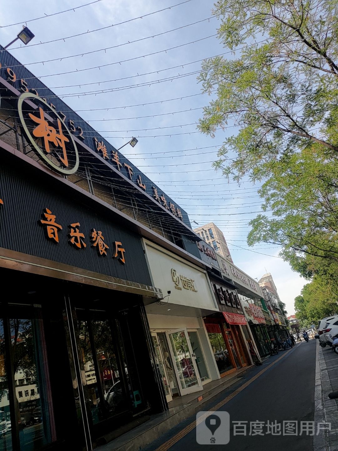 梧桐树清真中餐烧烤音乐餐厅(民族北街店)