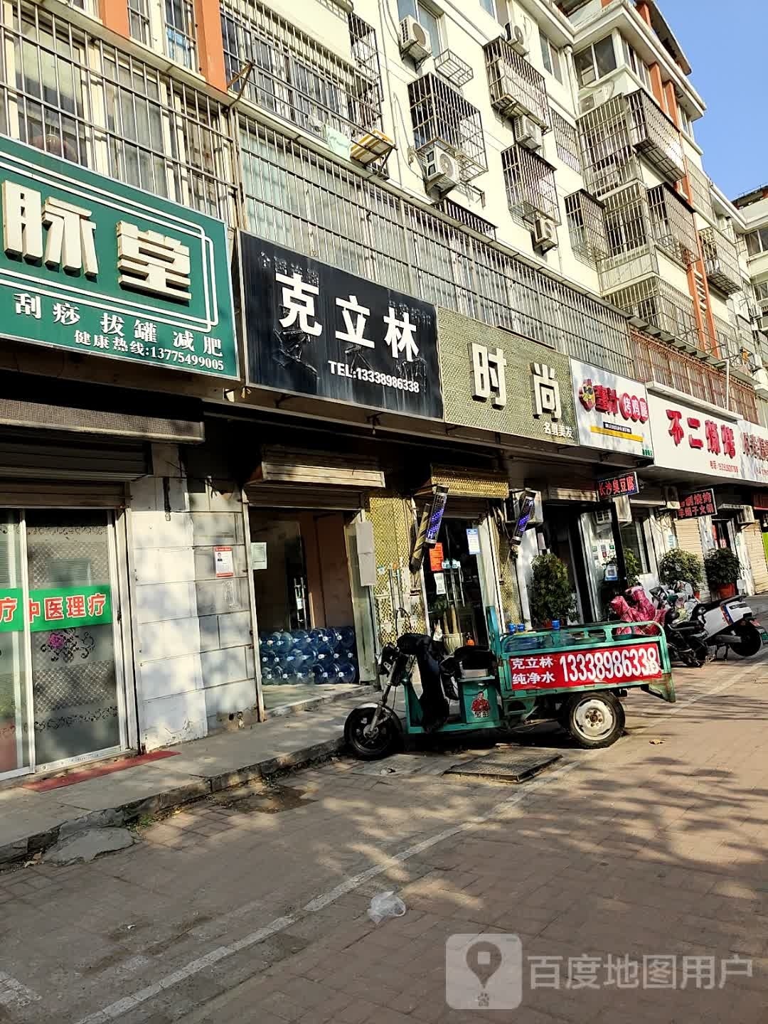 不二烧烤(茗馨花园北区店)