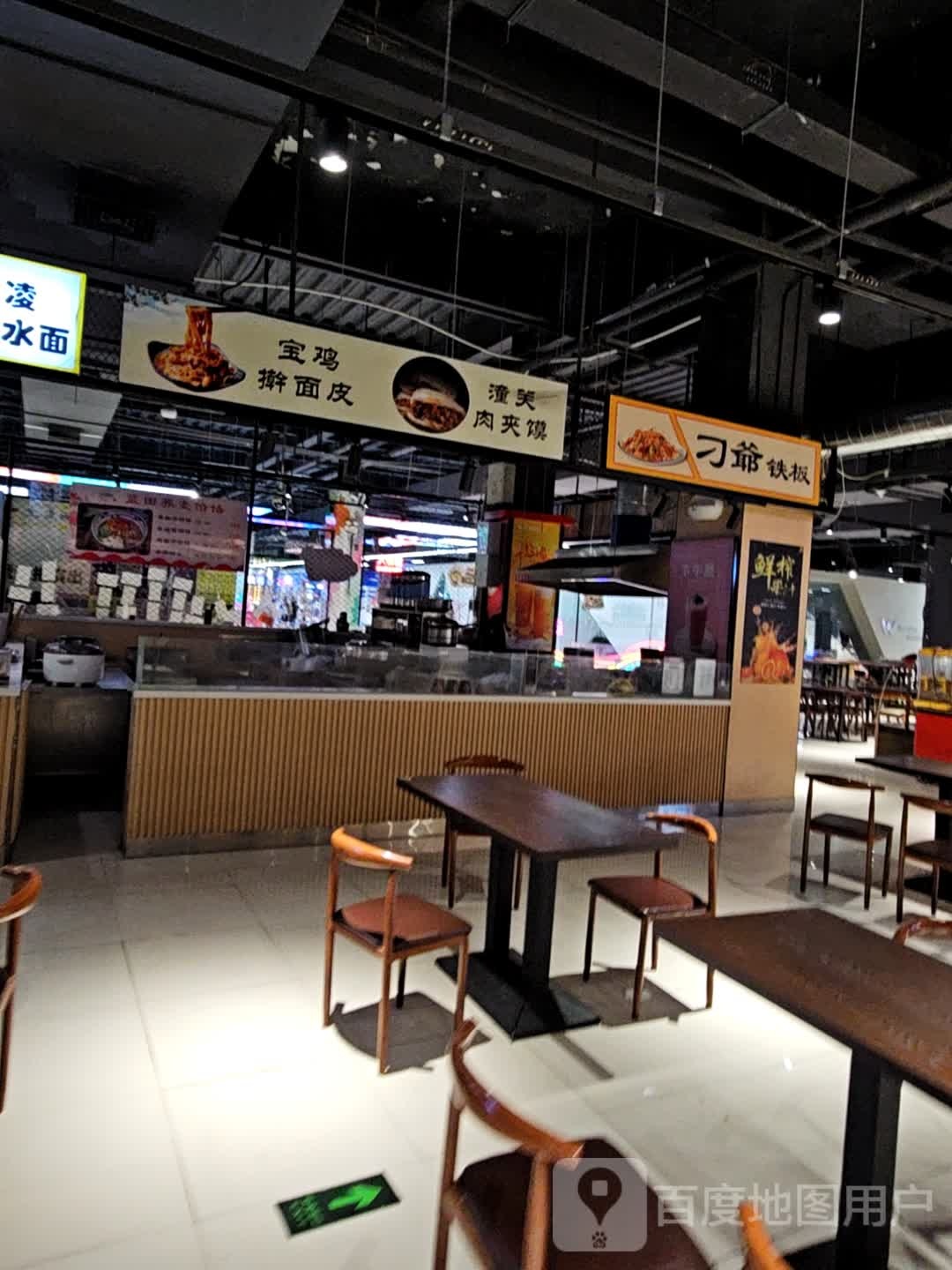 刁爷钢板(盛大时代广场店)