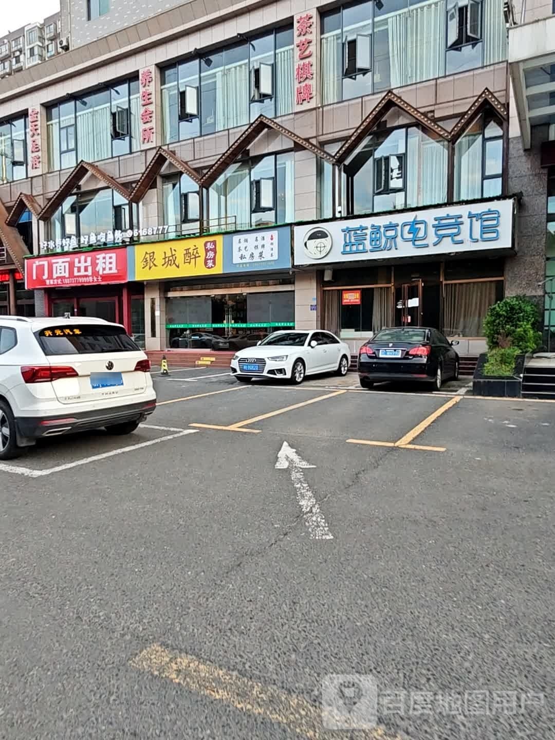 银城醉