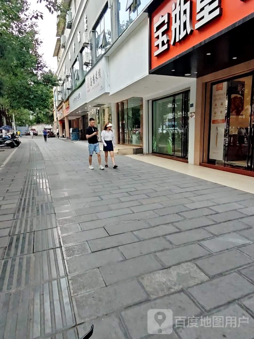子宸什夹婆乌骨鸡米线(宁波路店)