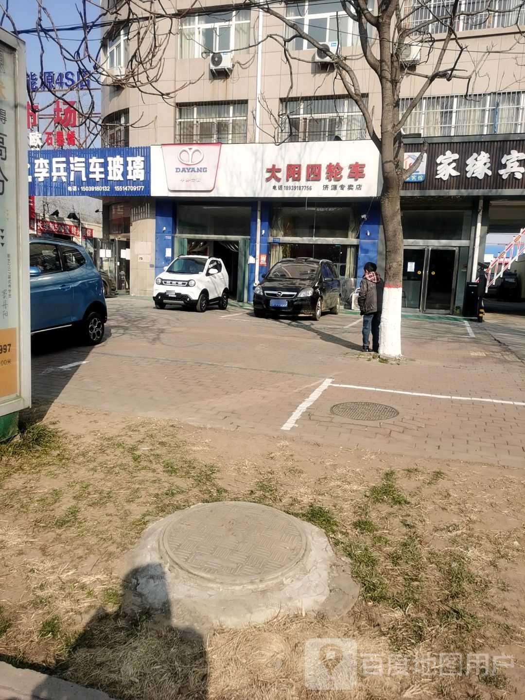 济源市大阳四轮车(济源专卖店)