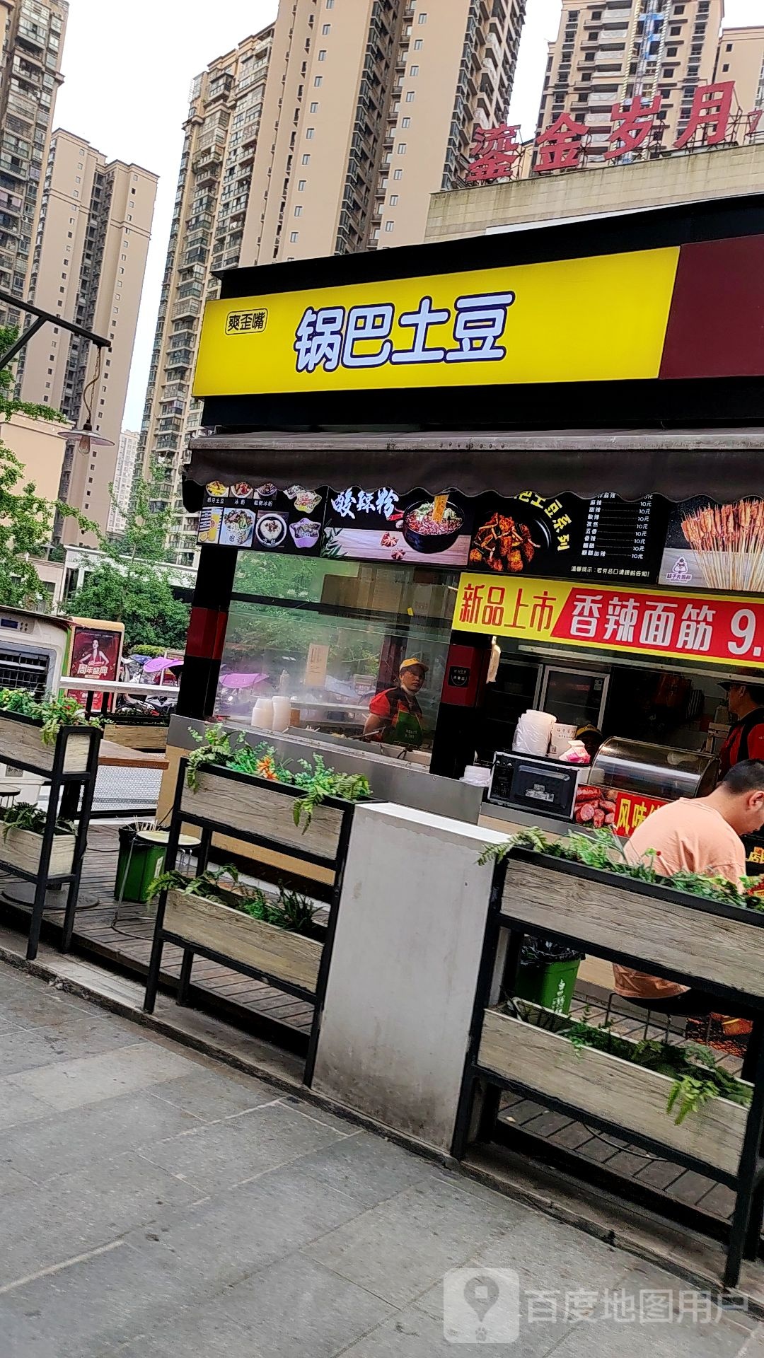 鎏金岁月影院式足疗养生堂会所(合川店)