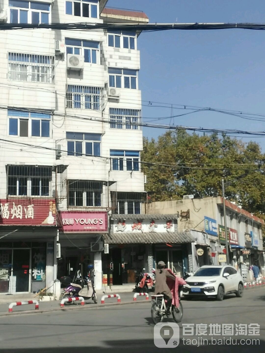 彭城壹号
