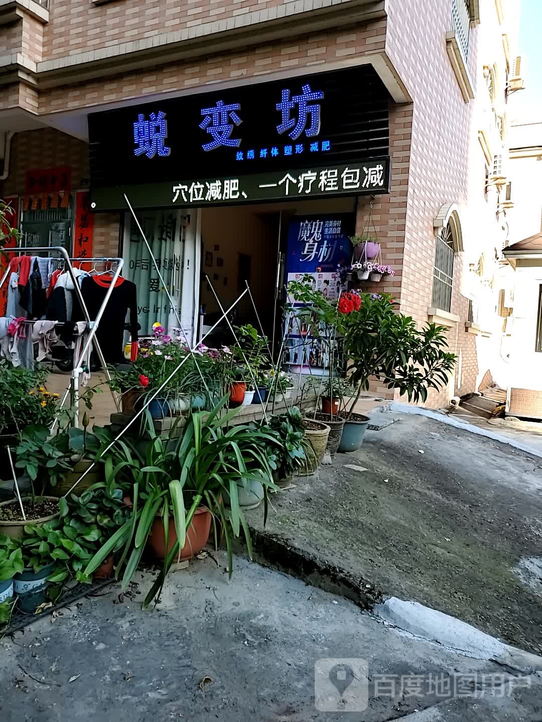 蜕变坊纹绣