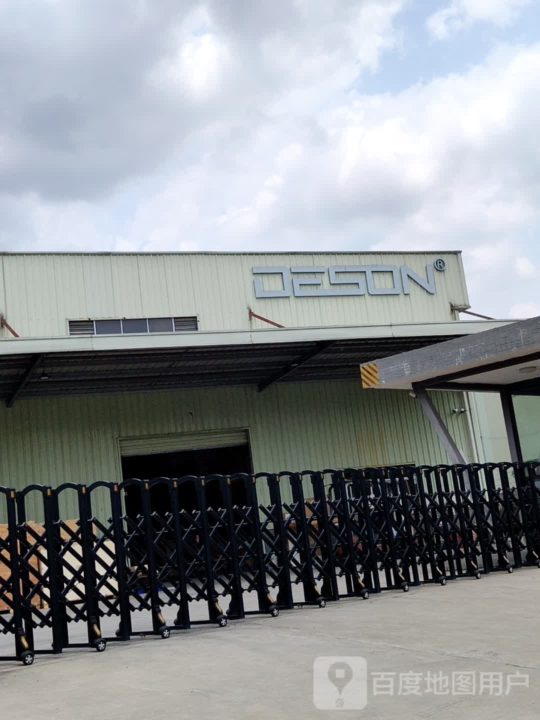 deson