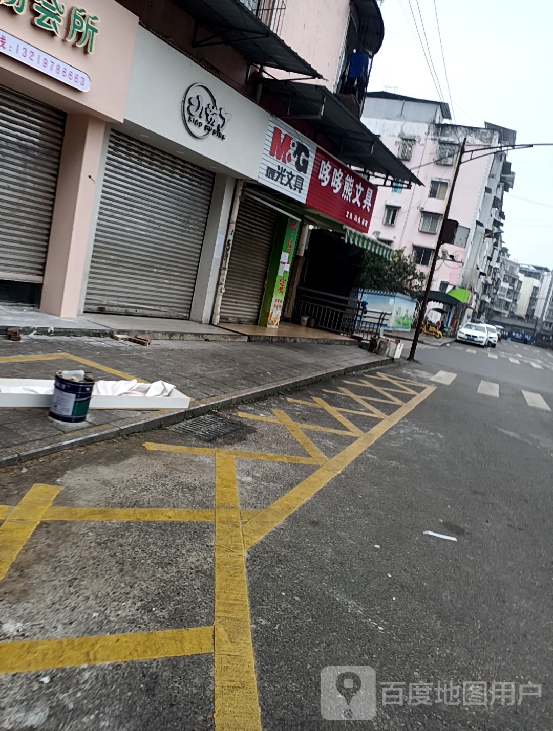 哆哆熊文具
