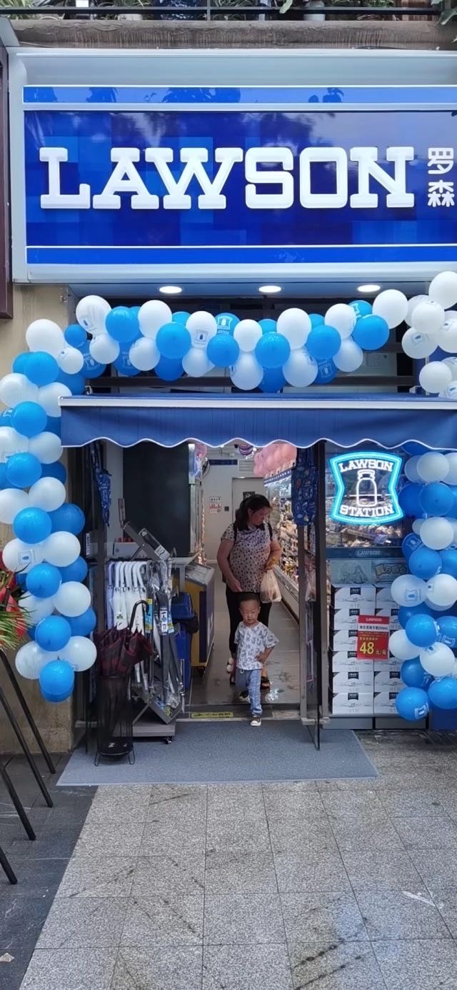 罗森便店(腾芳大道店)