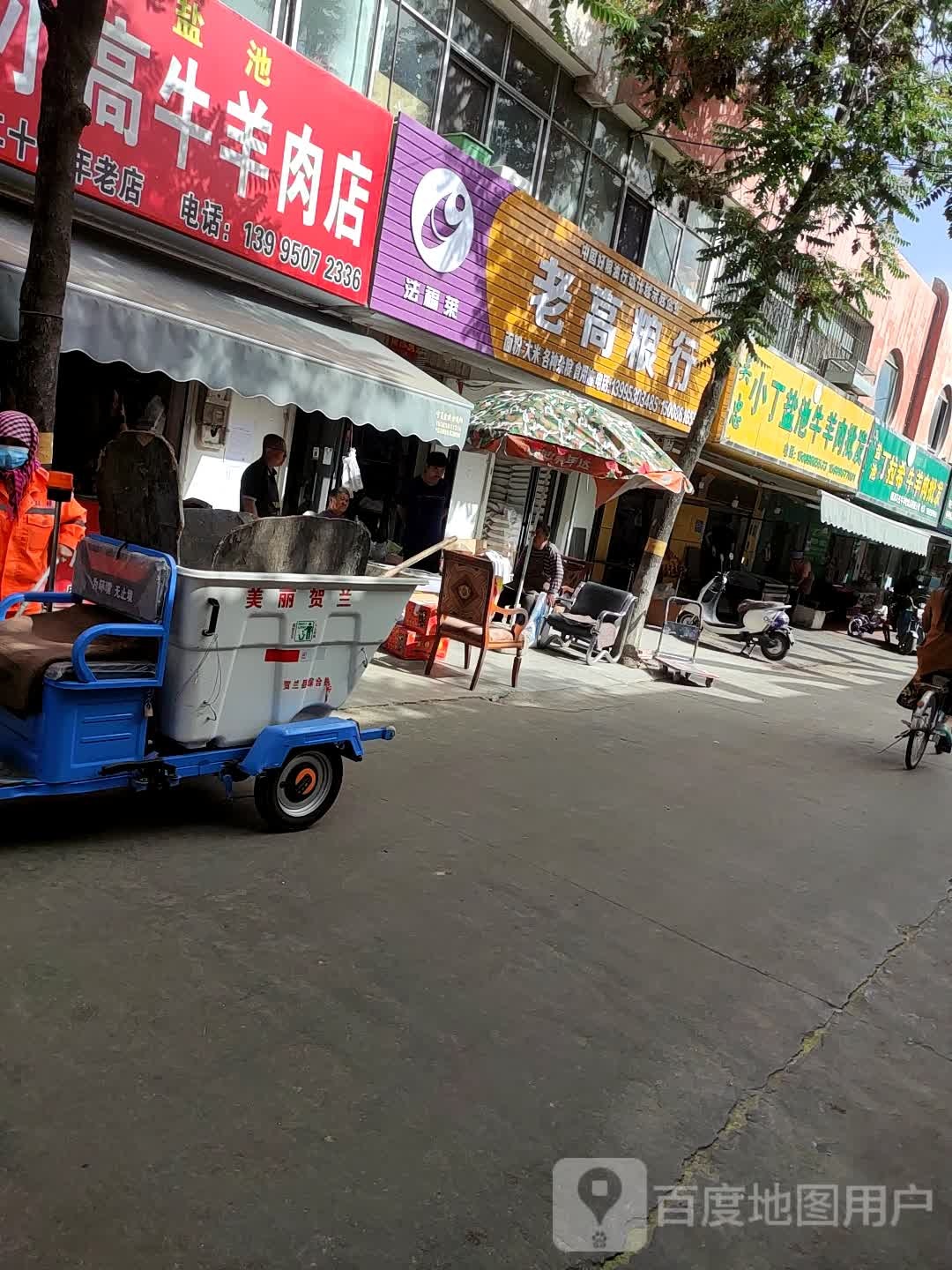 吴忠小丁盐池牛羊肉批发