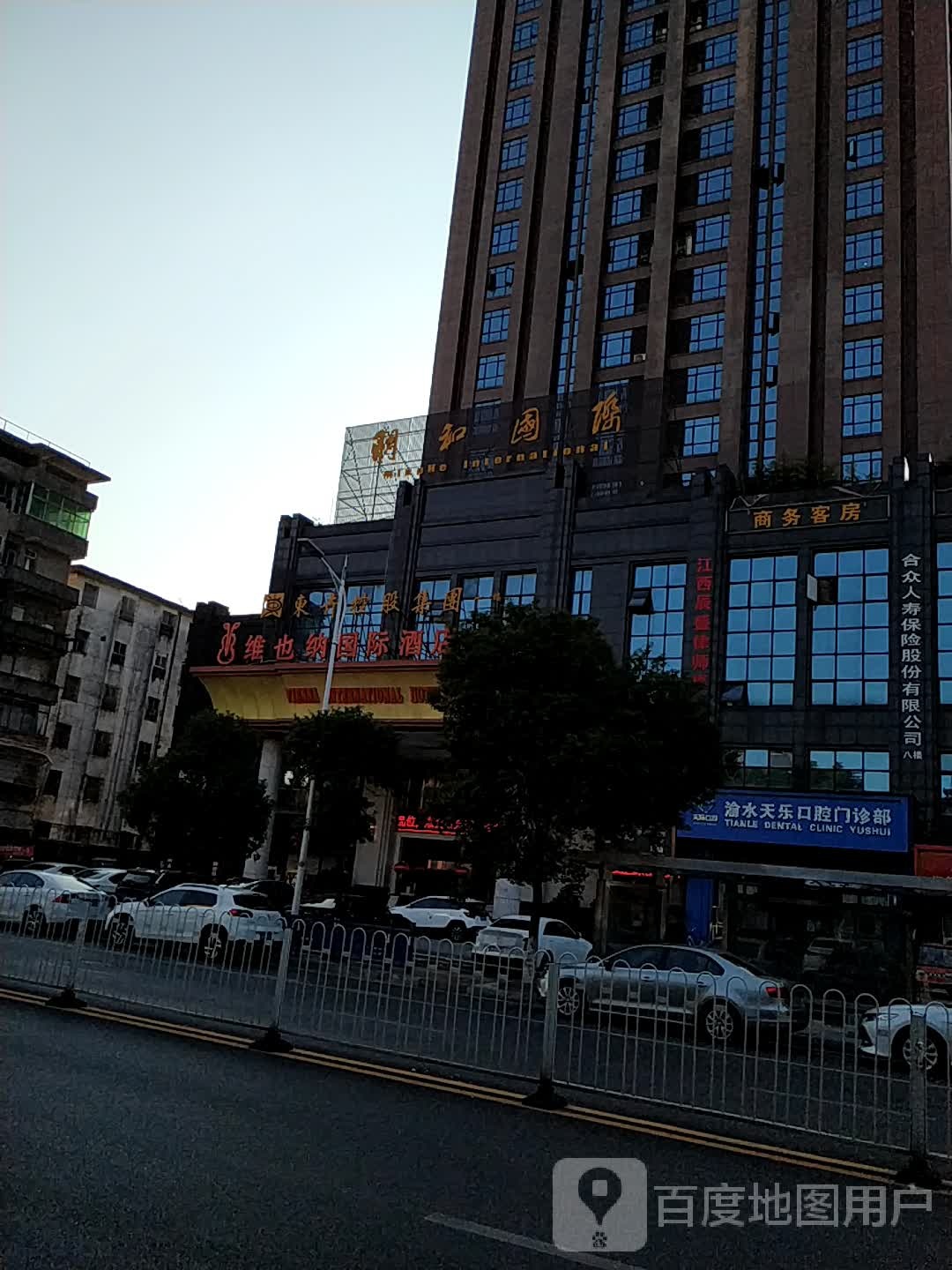晌午客房