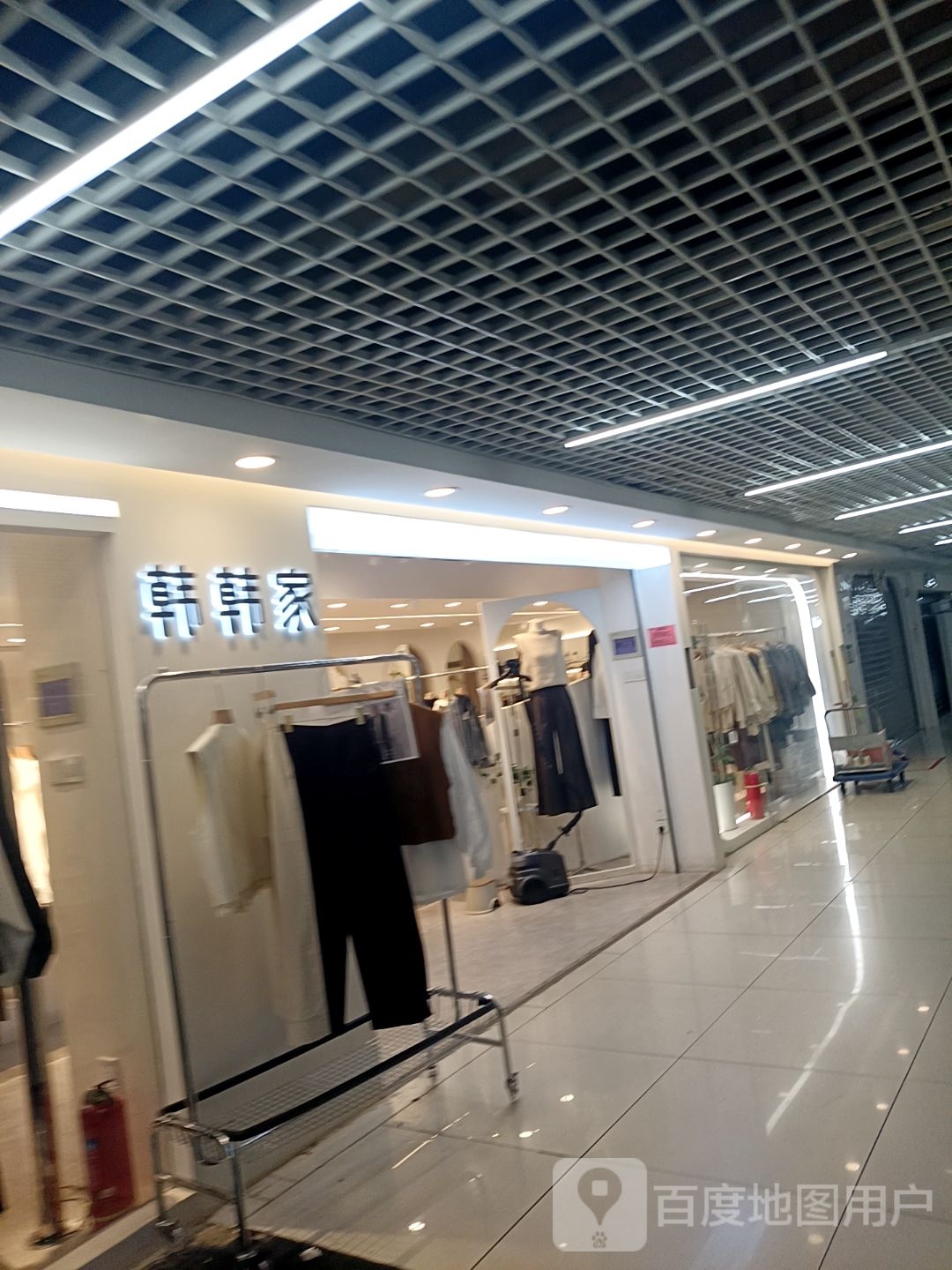 韩韩家