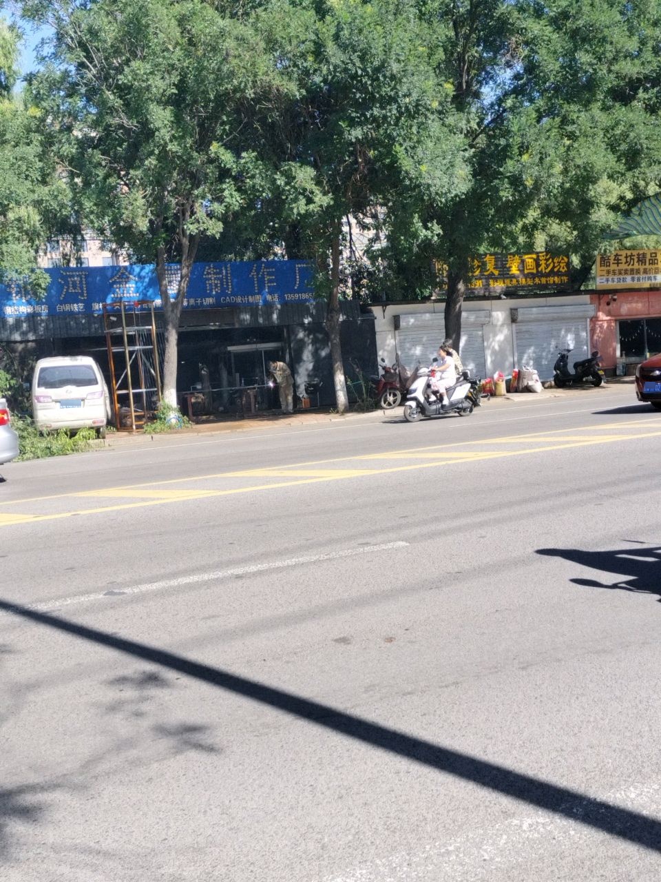 酷车坊精品车行