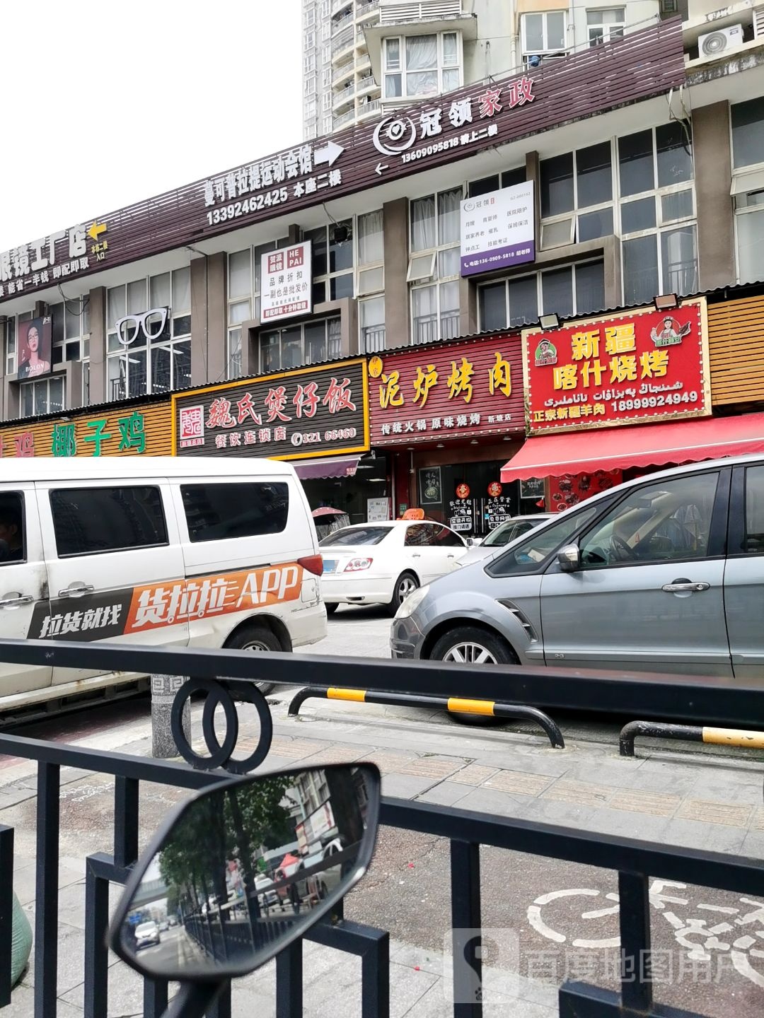 蔓可普拉提运动会馆(大润发店)