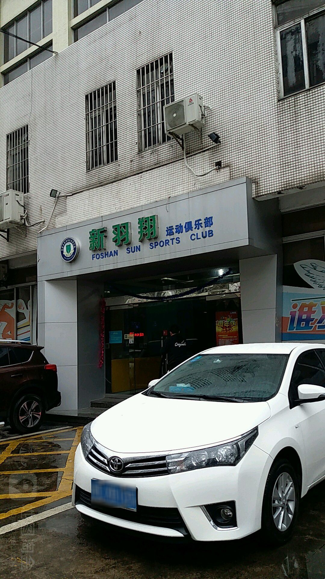 佛山市体育馆-羽毛球馆