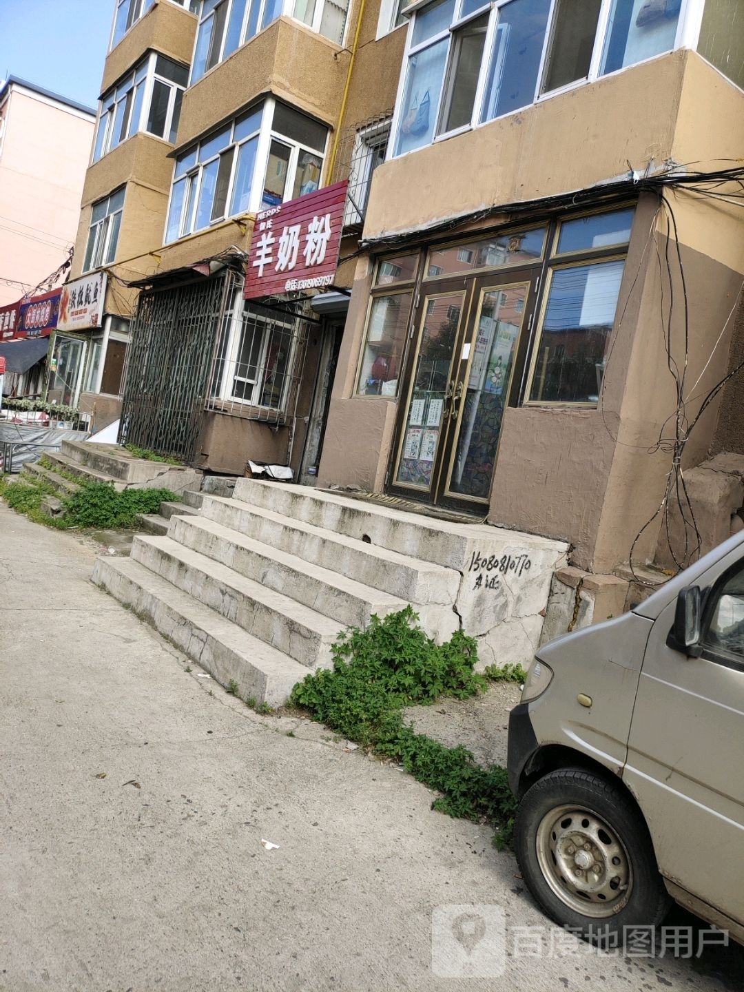 小亿铁板犹豫
