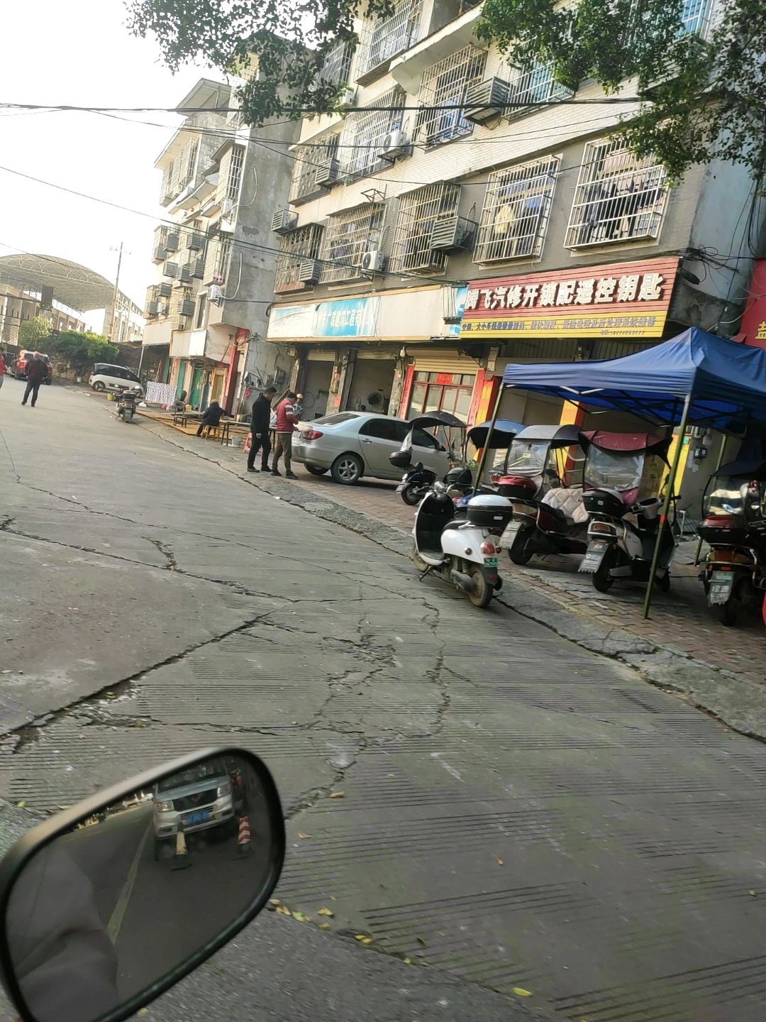 腾飞汽修开锁配遥控钥匙