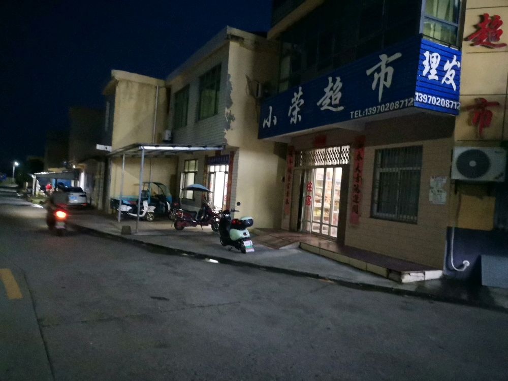 海南佬烧烤店