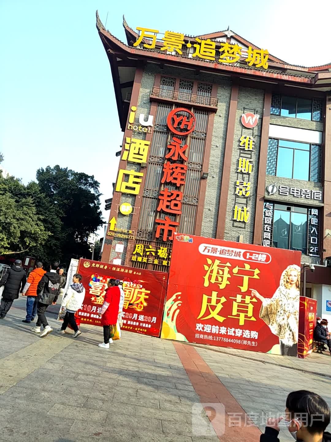 铭竞撼姝电壹号馆