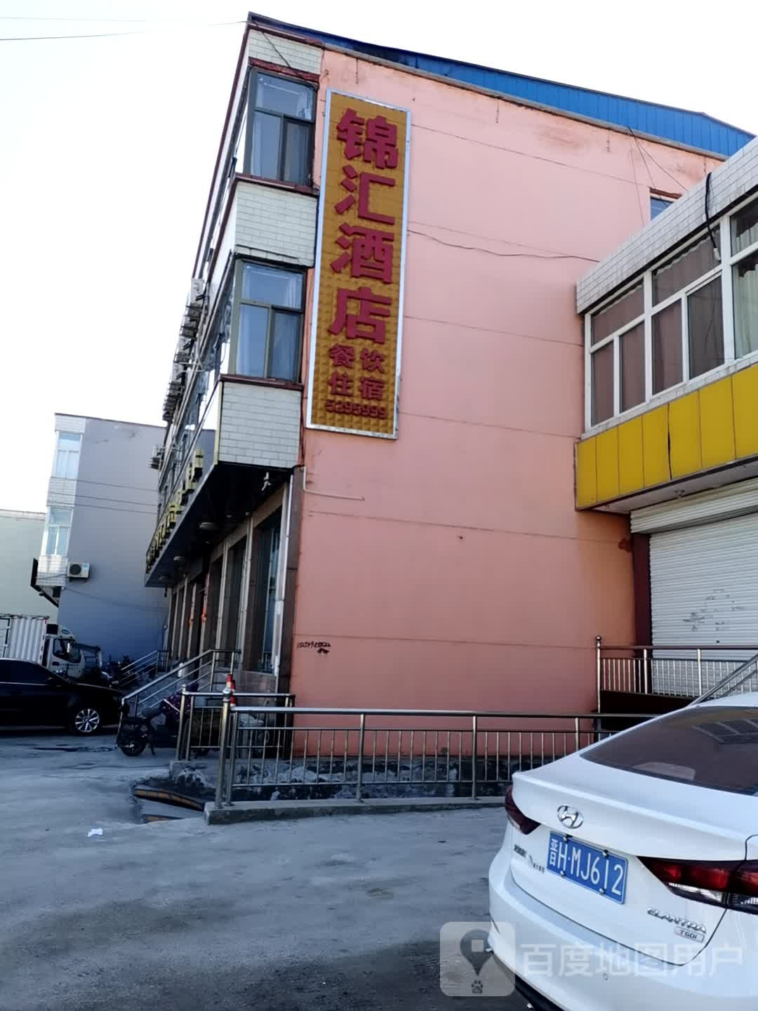 锦汇酒店(代县站店)