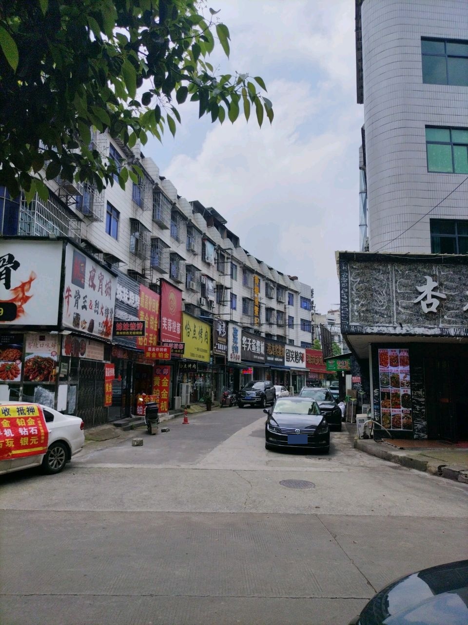 最高价回收黄金铂金钻石手机