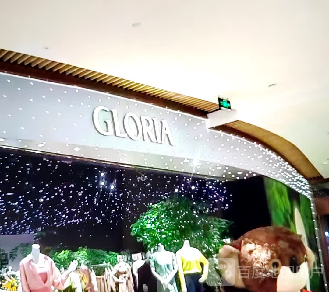 GLORIA(文化东路店)