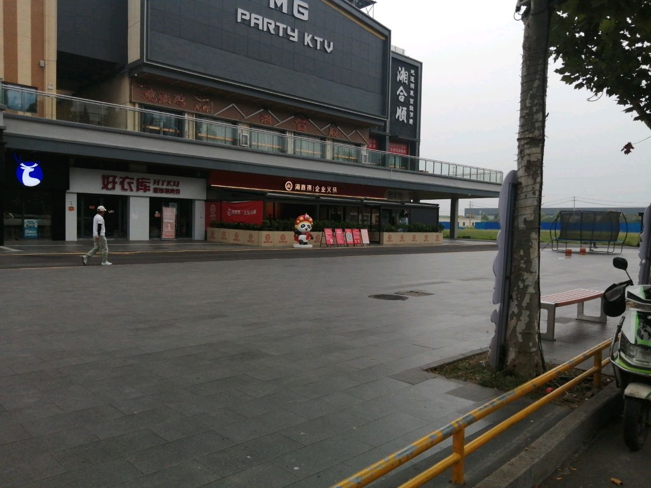 湘合顺(宝迪新天地店)