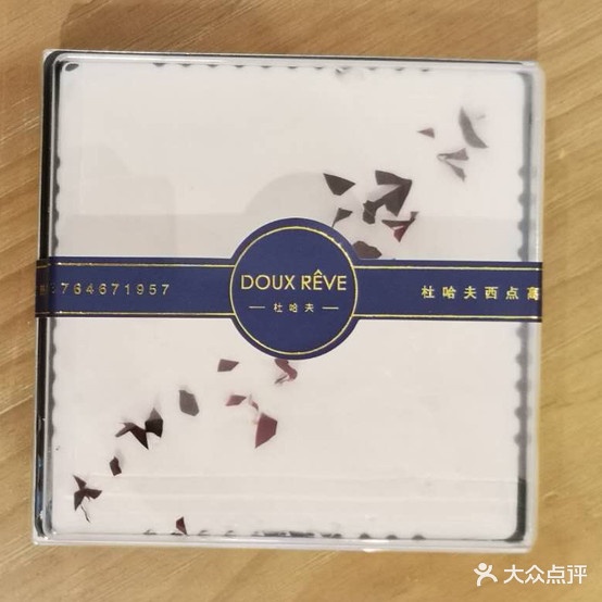 杜哈夫DOUX RÊVE·日蛋糕蛋糕(日月光店)